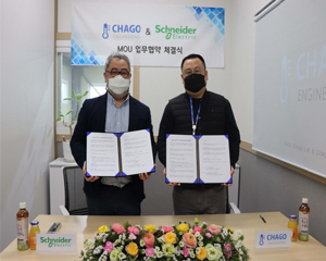 슈나이더 일렉트릭 코리아, 차고엔지니어링과 반도체 산업협력 양해각서 체결
